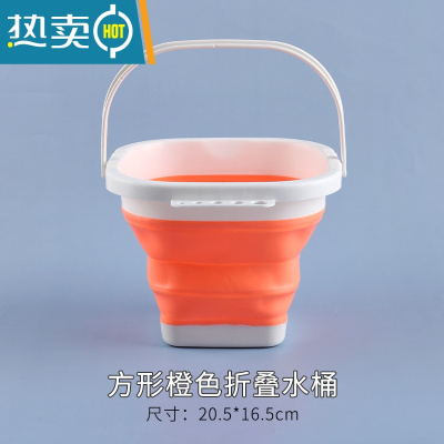 敬平折叠洗笔桶学生美术用硅胶水粉国画颜料水彩绘画便携式塑料小水桶 硅胶款 -橙色[方款]带笔插