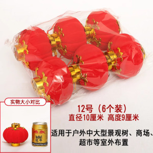 植绒小灯笼串挂饰小红灯笼