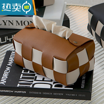 敬平monlightmria黑白棋盘格纸巾盒客厅轻奢餐桌抽纸盒bv编织纸盒 普通款-格纹棕