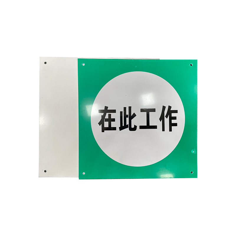 川电腾达 TD-TS102 提示标识牌 铝合金 80*80 (计价单位:个)