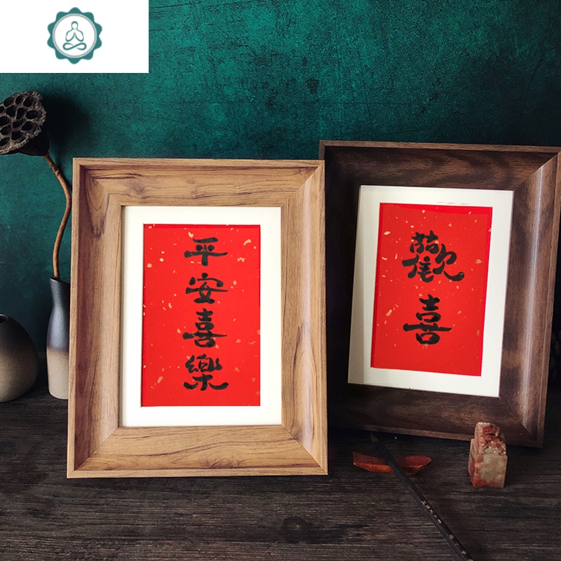 桌面摆台 纯手写书法个性文字定制红底相框 办公桌装饰家居挂画 封后