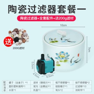圆形鱼缸玻璃陶瓷过滤器小型上置过滤盒滴流盒循环圆缸净水器