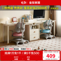 全友家居收纳储物柜一体儿童学习桌青少年可伸缩双人书桌