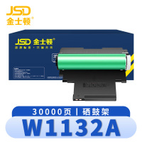 金士顿 硒鼓惠普W1132A 支