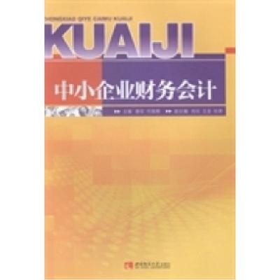 正版新书]中小企业财务会计唐宏9787562168508