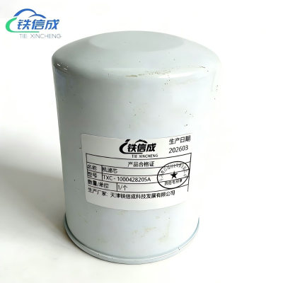 铁信成 机滤芯 TXC - 1000428205A 个