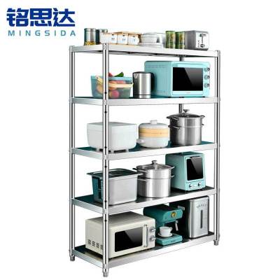 铭思达不锈钢置物架120*30*180cm个