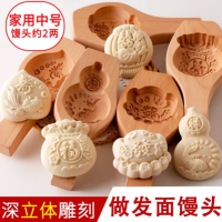 馒头模具五件套