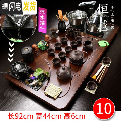 三维工匠全自动茶具套装家用实木茶盘一体功夫茶杯紫砂泡茶台简约茶海 10平布流水原矿紫砂 36件
