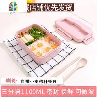 儿童带饭饭盒小学生餐盒防烫分隔型日式便当盒可微波炉加热上班族 FENGHOU [岩粉]麦香饭盒[亏本冲量]