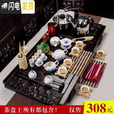 三维工匠整套紫砂茶具套装家用陶瓷四合一功夫茶具电磁炉中式实木茶盘简约 青花白瓷祥云4合1烧水套装 30件