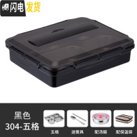 三维工匠不锈钢分格型保温学生饭盒上班族大号便携防漏餐盒成人便当盒餐盘 雅典黑5格(级大碗)+304勺筷保温袋