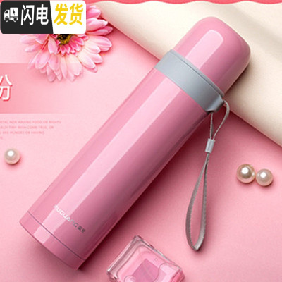 三维工匠保温杯男女士大容量儿童水杯304不锈钢便携户外500学生刻字 粉色304钢6006送刷