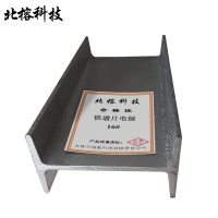 北榕科技 铁谱片电极 16# kg