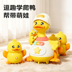 婴儿玩具磁吸摇摆小黄鸭0-1岁新生宝宝引导抬头爬行训练礼物