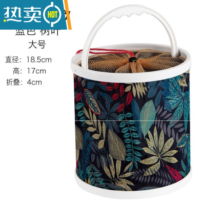 敬平车载折叠打水桶加厚帆布折叠水桶多功能钓鱼水桶带防跳网帆布水桶 大号18.5cm+防跳网[送打水绳] 定颜色联系客服]