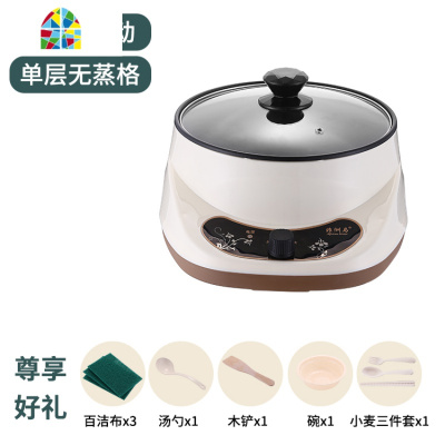 封后小蒸锅电蒸锅家用多功能大容量加厚不锈钢插电蒸汽蒸笼锅 FENGHO 28CM机械手动款(带一蒸笼)收藏加购送礼包