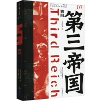 正版新书]狼群 修订版美国时代生活编辑部 编 卢水淹,靳惠玲 译9