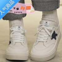 SUNTEK设计感小众小白帆布鞋子女2023年夏季新款ins潮百搭厚底休闲板鞋