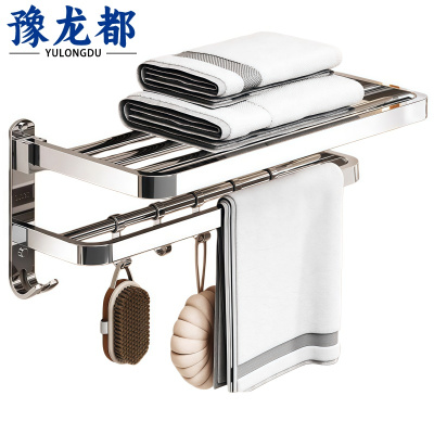 豫龙都 毛巾置物架 不锈钢 个