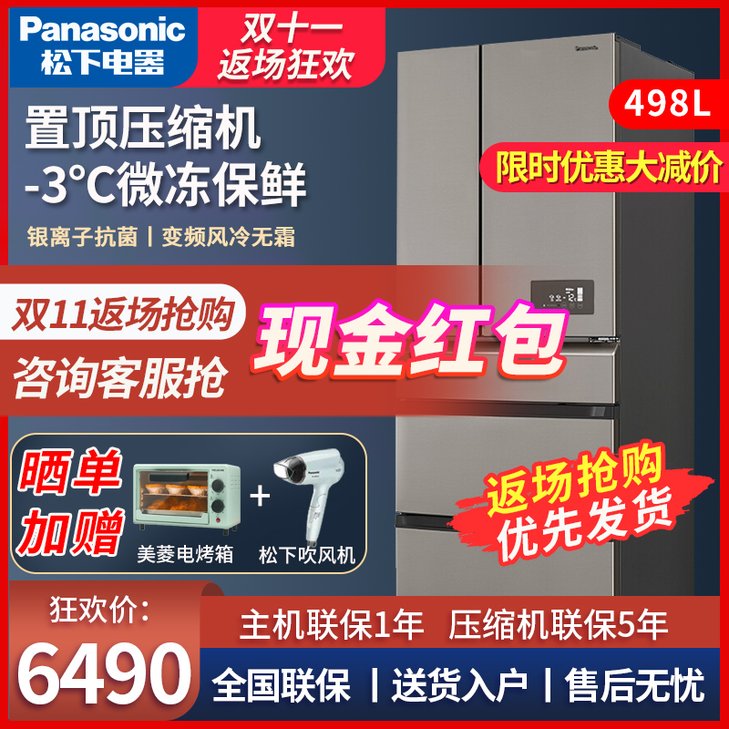 松下变频压缩机