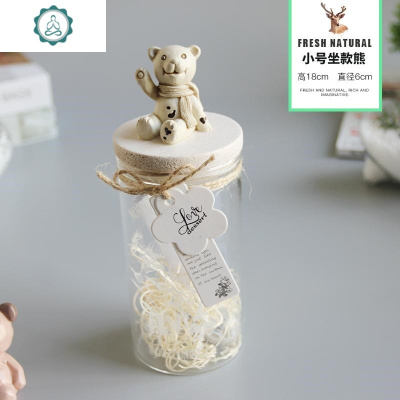 北欧风许愿瓶密封罐带盖小透明玻璃装星星的空瓶子创意摆件封后许愿瓶麋鹿款一套三个许愿瓶/幸运星瓶