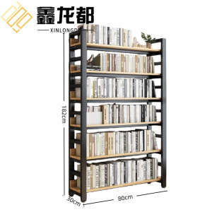 鑫龙都