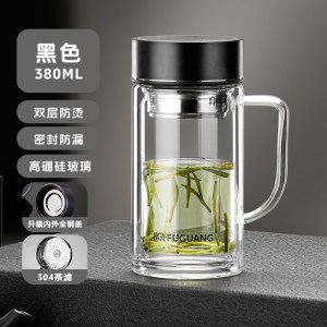 富光双层玻璃杯带把手高硼硅茶杯男士泡茶专用茶水分离办公水杯子