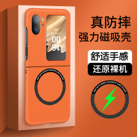 KONEL 适用于oppo findn2flip磨砂强力磁吸壳裸机手感轻巧舒适防摔防滑防指纹极简6色