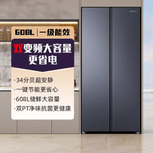 美的出品华凌640对开双开门冰箱家用大容量超薄风冷无霜变频一级