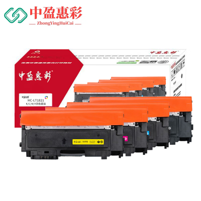 中盈惠彩 硒鼓粉盒四色套装 HC-LT1821 适用联想LT1821 1500页 套