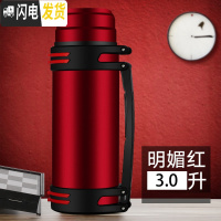 三维工匠保温杯大容量便携车载304不锈钢水壶保温壶保热户外旅行女家用2 红色3送小碗+背带无杯套