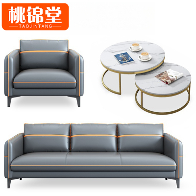 桃锦堂 沙发3件套 套