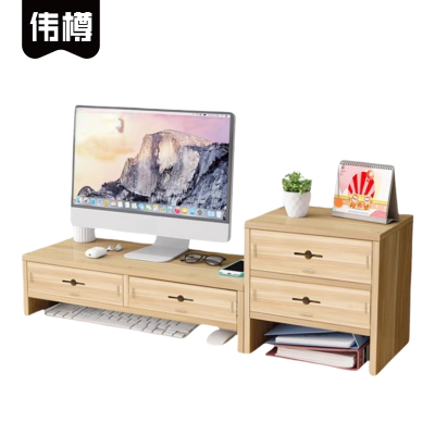 伟樽增高架置物架75.6*20*23cm双层+三层套