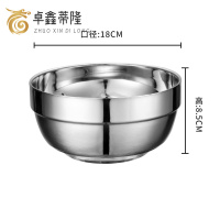 卓鑫蒂隆汤碗18cm个