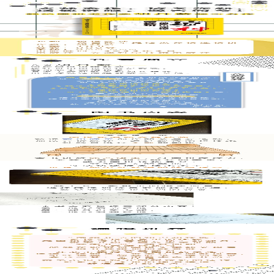 [M]诘棋之神 前田陈尔死活杰作精选精讲-9787574202788