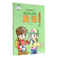 正版新书]义务教育教科书 英语(一年级起点) 一年级 下册范文