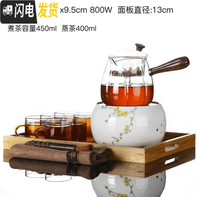 三维工匠电陶炉煮茶器套装办公室家用玻璃茶具蒸汽煮茶壶全自动小型煮茶炉 白瓷迎春花炉-南瓜双胆壶-竹盘套装