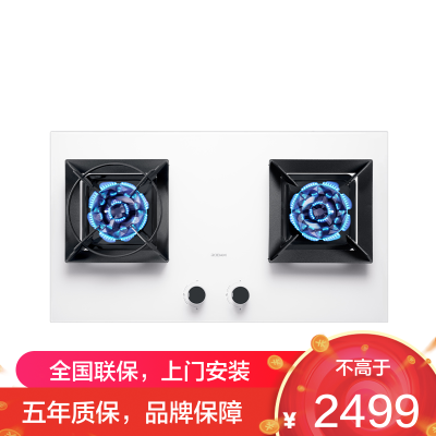 [盐系G1]老板(ROBAM) 燃气灶 5.2kW燃气灶 燃气灶嵌入式抗污易清洁熄火保护燃气灶57BA-G1(白色)