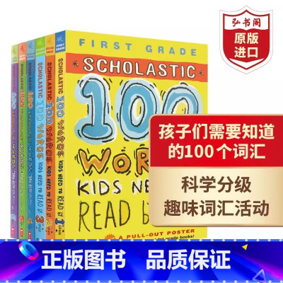 孩子们需要知道的100个词汇1-6级 [正版]牛津小学生英语词典英文原版 Oxford Primary Dictiona