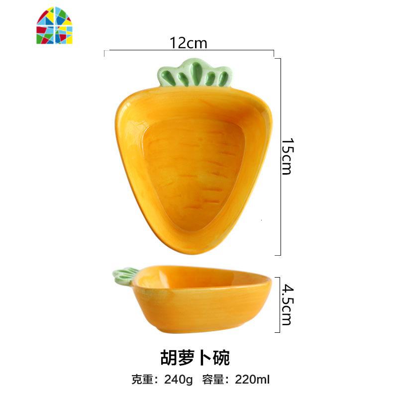 卡通手绘小兔子胡萝卜家用陶瓷小碗 宝宝吃饭碗水果碗辅食碗 FENGHOU 胡萝卜碗