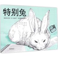 正版新书]特别兔(美)简·雅格(Jan Yager) 著;(美)米兹·莱门(Mitz