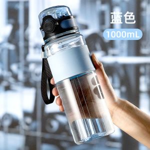富光塑料杯男士tritan夏天女健身大容量耐高温泡茶水杯子