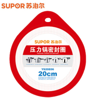 苏泊尔304不锈钢压力锅密封圈 胶圈 原厂正品20CM高压锅配件硅胶圈皮圈 YS20E06