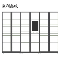 豪利鑫威智能快递柜小区快递自提柜派件柜室外寄存柜信报箱储物柜一主两幅61格