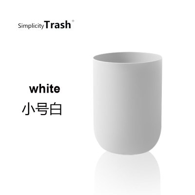 敬平北欧垃圾桶家用客厅卧室厨房拉圾分类办公室创意厕所简约大号无盖