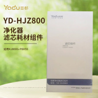 亚都适用KJ800G-P8H55净化器滤芯耗材组件原厂复合网YD-HJZ800滤芯