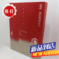 墨申猿猴、赛伯格和女人:重新发明自然群学唐娜哈洛威