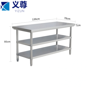 义尊 不锈钢操作台 120*70*80cm 张