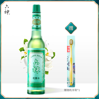 六神经典玻璃瓶花露水195ml(清凉舒爽,祛痱止痒)
